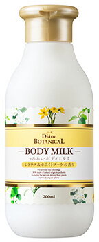 ダイアン モイストダイアン ボタニカル ボディミルク シトラス&ホワイトブーケの香り (200mL)