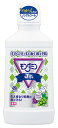 アース製薬 モンダミン ジュニア グレープミックス味 (600mL) 薬用 子ども用 洗口液 【医薬部外品】