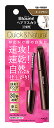 【特売】　花王　ブローネ　ヘアマスカラ　白髪用　ダークブラウン　(12mL)　白髪かくし　色持ち1日タイプ　ツルハドラッグ