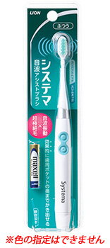 電動歯ブラシは高価なものが多いですが、お手頃価格1000円くらいでおすすめの商品はないですか？