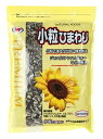 ナチュラルペットフーズ プレミアム 小粒ひまわり (420g) インコ ハムスター エサ