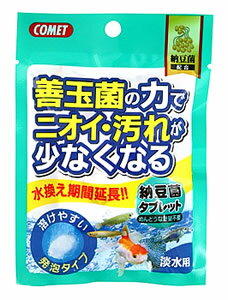 イトスイ　コメット　納豆菌タブレット　淡水用　(5個)　観賞魚用　水質調整剤