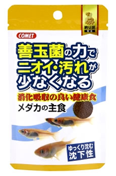 イトスイ　コメット　メダカの主食　納豆菌配合　(40g)　めだか　エサ