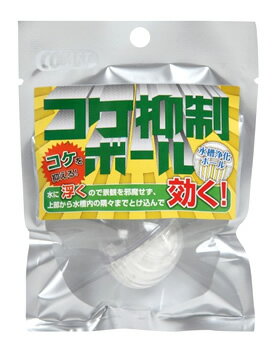 イトスイ コメット コケ抑制ボール (1個) 水質調整剤 水質浄化ボール