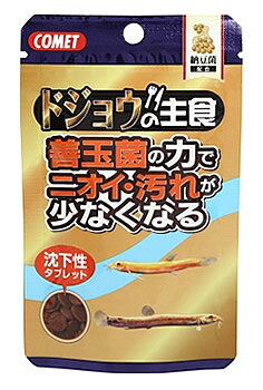 イトスイ　コメット　ドジョウの主食　納豆菌　(15g)　どじょう　沈下性　タブレット　エサ