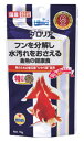 キョーリン ひかり プロリア 特小粒 (70g) 金魚 エサ