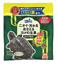 キョーリン ひかり カメプロス (550g) 亀 かめ エサ(4)