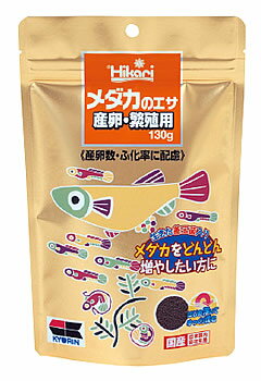 キョーリン ひかり メダカのエサ 産卵繁殖用 (130g) めだか エサ キョーリン ひかり メダカのエサ 産卵繁殖用 (130g) めだか エサ