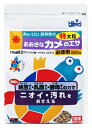 キョーリン　ひかり　教材　おおきなカメのエサ　特大粒　(500g)　飼育教材　かめ　亀　エサ