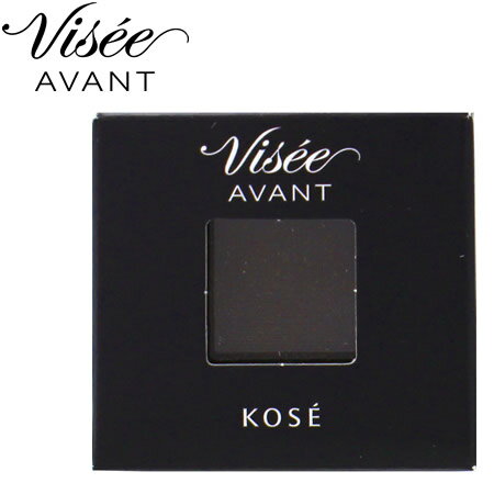 コーセー　ヴィセ　アヴァン　シングルアイカラー　020　BITTER　CACAO　(1g)　アイシャドウ　VISEE　AVANT