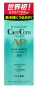 ロート製薬 ケアセラ APフェイス&ボディ乳液 (200mL) 保湿 乳液