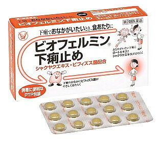 大正製薬　ビオフェルミン　下痢止め　錠剤　(30錠)　腹痛を伴う下痢　食あたり