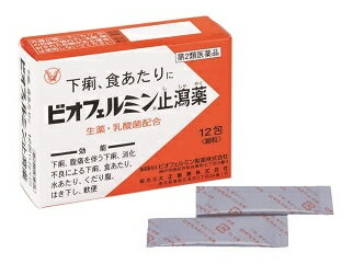 大正製薬　ビオフェルミン　止瀉薬　細粒　(12包)　下痢止め薬　食あたり