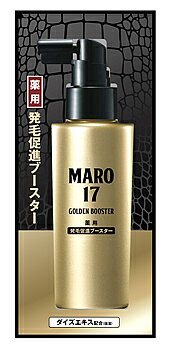 ストーリア MARO17 マーロ17 薬用発毛促進ブースター (100mL) 頭皮用エッセンス 【医薬部外品】