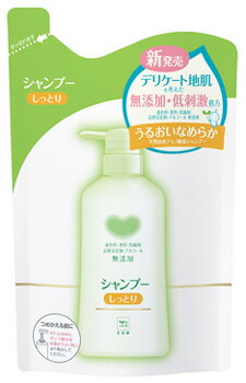 牛乳石鹸　カウブランド　無添加シャンプー　しっとり　つめかえ用　(380mL)　詰め替え用　ノンシリコン　シャンプー