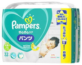 P&G　パンパース　さらさらケア　パンツ　ウルトラジャンボ　ビッグより大きいサイズ　15〜28kg　男女共用　(32枚)　ベビーおむつ　【P＆G】