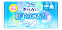 【特売】 ユニチャーム ソフィ ボディフィット 軽やかスリム...