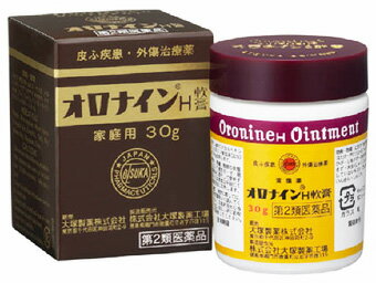 【第2類医薬品】大塚製薬　オロナインH軟膏　(30g)　ビン　瓶　皮膚疾患・外傷治療薬
