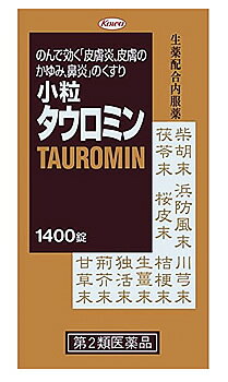 【第2類医薬品】興和新薬　小粒タウロミン　(1400錠)　【送料無料】　【smtb-s】　【セルフメディケーション税制対象商品】のサムネイル