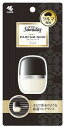 小林製薬 サワデー クルマ専用クリップ パルファムノアール (6mL) 車用 消臭・芳香剤 Sawaday