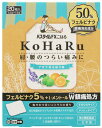 【第2類医薬品】祐徳薬品工業 パスタイムFXこはる (20枚入) フェルビナク 冷感シップ パスタイム 【セルフメディケーション税制対象商品】