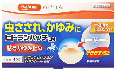 お買い上げいただける個数は5個までです リニューアルに伴いパッケージ・内容等予告なく変更する場合がございます。予めご了承ください。 名　称 ヒドランパッチLM 内容量 40枚(20枚×2袋)/包装：直径3cmの円形 特　徴 ◆ヒドランパッチLMは、かゆいところにペタンと貼るだけで、かゆみをおさえるパッチです。かき傷も防げます。 効能・効果 虫さされ、かゆみ、しもやけ 用法・用量 パッチをライナーからはがし、1日数回患部に貼付する。 ●用法・用量に関連する注意（1）用法・用量を厳守すること。 （2）小児に使用させる場合には、保護者の指導監督のもとに使用させること。 （3）外用にのみ使用すること。 （4）汗をかいたり、皮膚がぬれているときは、よく拭き取ってから使用すること。 （5）皮膚の弱い人は、本剤を同じ所に続けて使用しないこと。 成分・分量 膏体100g中 ジフェンヒドラミン・・・1.0g イソプロピルメチルフェノール・・・1.0g トコフェロール酢酸エステル・・・0.5g l-メントール・・・3.0g 添加物として、スチレン・イソプレン・スチレンブロック共重合体、脂環族飽和炭化水素樹脂、ハイシスポリイソプレンゴム、BHT、流動パラフィン、その他2成分を含む。 区　分 医薬品/商品区分：第3類医薬品/鎮痒消炎剤/日本製 ご注意 【使用上の注意】 ●してはいけないこと （守らないと現在の症状が悪化したり、副作用が起こりやすくなる） 次の部位には使用しないこと （1）目の周囲、粘膜等。 （2）湿疹、かぶれ、傷口。 ●相談すること 1．次の人は使用前に医師、薬剤師又は登録販売者に相談すること （1）医師の治療を受けている人。 （2）薬などによりアレルギー症状を起こしたことがある人。 （3）湿潤やただれのひどい人。 2．使用後、次の症状があらわれた場合は副作用の可能性があるので、直ちに使用を中止し、この箱を持って医師、薬剤師又は登録販売者に相談すること 【関係部位：症状】 皮膚：発疹・発赤、かゆみ、はれ 3．5〜6日間使用しても症状がよくならない場合は使用を中止し、この箱を持って医師、薬剤師又は登録販売者に相談すること 【保管及び取扱い上の注意】（1）直射日光の当たらない、湿気の少ない涼しい所に保管すること。 （2）小児の手の届かない所に保管すること。 （3）他の容器に入れ替えないこと。未使用分はもとの袋に入れ、開封口をきちんと二重に折り曲げて保管すること。（誤用の原因になったり品質が変わる。） （4）使用期限を過ぎた製品は使用しないこと。 ◆本品記載の使用法・使用上の注意をよくお読みの上ご使用下さい。 製造販売元 帝國製薬株式会社　香川県東かがわ市三本松567番地 お問合せ 帝國製薬株式会社　お客様相談室　電話：(0879)25-2363 受付時間：9：00〜17：00（土・日・祝日を除く） 広告文責 株式会社ツルハグループマーチャンダイジング カスタマーセンター　0852-53-0680 JANコード：4987373076435　