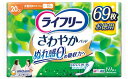 ユニチャーム ライフリー さわやかパッド 少量用 20cc (69枚) 尿ケアパッド 軽度失禁用品　【医療費控除対象品】