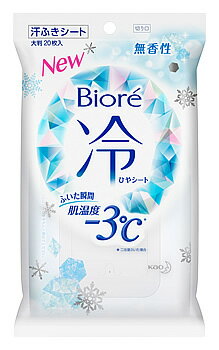 【花王】メンズビオレ 顔もふけるボディシート クールタイプ 28枚入 ※お取り寄せ商品