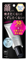 花王　ビオレ　UV　SPF50+の化粧下地UV　皮脂テカリ防止タイプ　SPF50+　PA++++　(30g)　化粧下地　日焼け止め　顔用　ツルハドラッグ