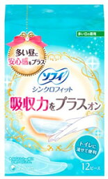 ユニチャーム　ソフィ　シンクロフィット　多い日の昼用　流せるタイプ　(12ピース)　生理用ナプキン　【医薬部外品】