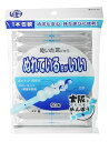 山洋　国産良品　ぬれている方がいい綿棒　(50本入)　綿棒