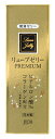 ジェクス リューブゼリー PREMIUM (55g) 潤滑ゼリー