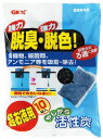 ジェックス やしがら活性炭 超お徳用 (10袋入) 濾過材 水質調整