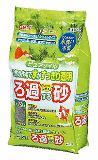 ジェックス　ろ過砂　ピュアソイル　(2kg)　敷き砂利　底砂　観賞魚用品 1