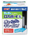 ジェックス ロカボーイS (1個) エアーリフト式水中フィルター 39cm以下水槽用 観賞魚用品