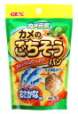 ジェックス カメ元気 カメのごちそうパン おさかな味 (20g) 亀 かめ エサ
