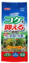 ジェックス ベストサンド (0.6L) 底砂 敷砂 観賞魚用品