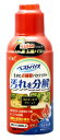 ジェックス ベストバイオ (120mL) 水質管理 善玉菌 観賞魚用品