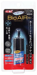 ジェックス　ベストバイオエアー　50　(1個)　エアーストーン　観賞魚用品