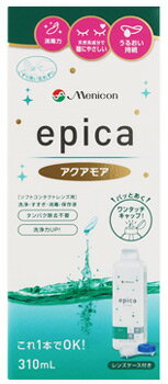 メニコン　エピカ　アクアモア　(310mL)　ソフトコンタクトレンズ用　洗浄・すすぎ・消毒・保存液　【医薬部外品】