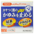 【第2類医薬品】ハピコム　近江兄弟社メンタームEXプラス　(90g)　乾燥皮膚用薬