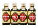 【第2類医薬品】ゼリア新薬 ハイゼリーB (100mL×4本) ドリンク剤 滋養強壮 肉体疲労