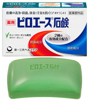 【あす楽】　第一三共ヘルスケア　薬用　ピロエース石鹸　(70g)　皮膚の清浄・殺菌　デオドラントソープ　【医薬部外品】 1