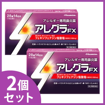 【第2類医薬品】《セット販売》　久光製薬　アレグラFX　(28錠)×2個セット　【セルフメディケーション税制対象商品】　アレルギー専用鼻炎薬　アレグラ　鼻水　花粉　ハウスダスト