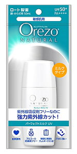 ※ツルハグループ限定※　ロート製薬　Orezo　オレゾ　ナチュラル　パーフェクトミルクUV　SPF50+　PA++++　(50mL)　顔・からだ用　日やけ止め　敏感肌用　ミルクタイプ　【送料無料】　【smtb-s】