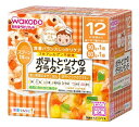 【特売】　和光堂　栄養マルシェ　ポテトとツナのグラタンランチ　12か月頃から　(90g+80g)　鮭と椎茸のまぜごはん　ベビーフード　セット　※軽減税率対象商品