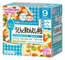 【特売】 和光堂 栄養マルシェ うどんと茶わんむし弁当 9か月頃から (80g+80g) たらと彩り野菜のうどん ベビーフード セット ※軽減税率対象商品