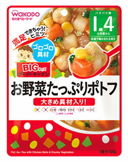 【特売】　和光堂　BIGサイズのグーグーキッチン　お野菜たっぷりポトフ　1食分　(100g)　1歳4か月頃から　ベビーフード　※軽減税率対象商品