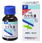 健栄製薬　ハッカ油P　(20mL)　※軽減税率対象商品