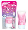 大正製薬 コパトーン パーフェクトUVカット ジェルクリームI 1 SPF50+ PA++++ (40g) 顔・からだ用 日やけ止めジェル